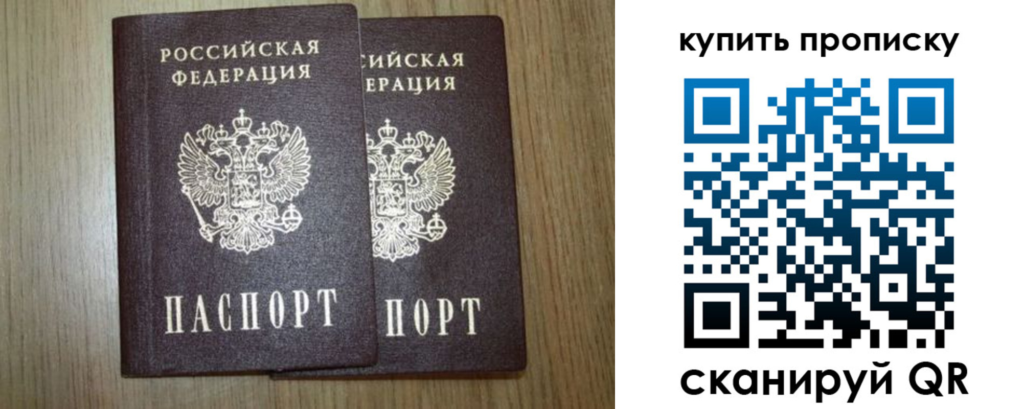 регистрация в Мценске
