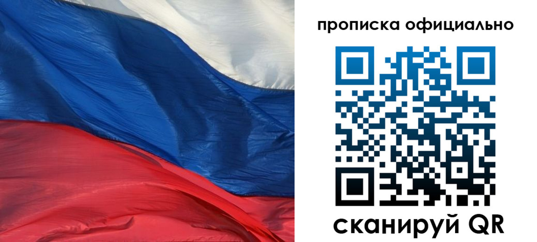 прописка иностранных граждан в Мценске