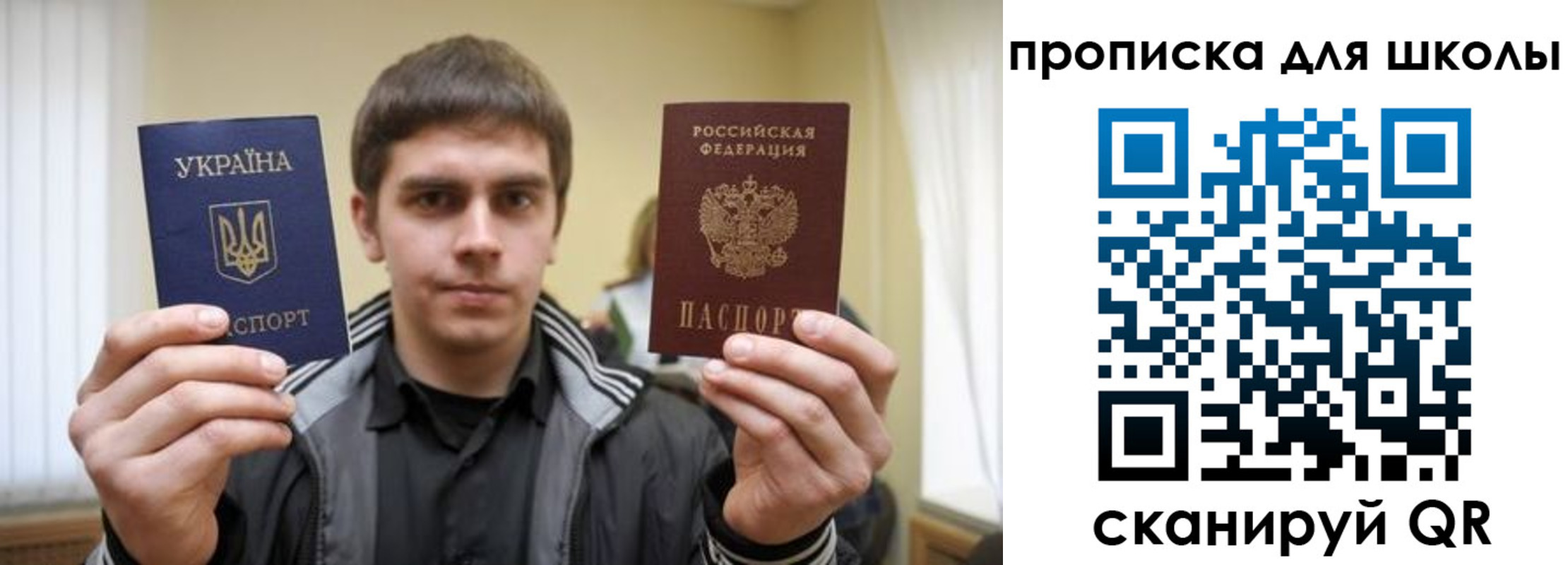 временная регистрация гарантия в Мценске